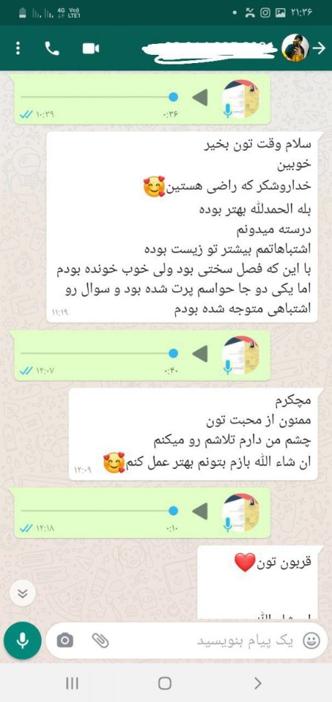 خانم دکتر سایه نصرتی مشاور حرف آخر