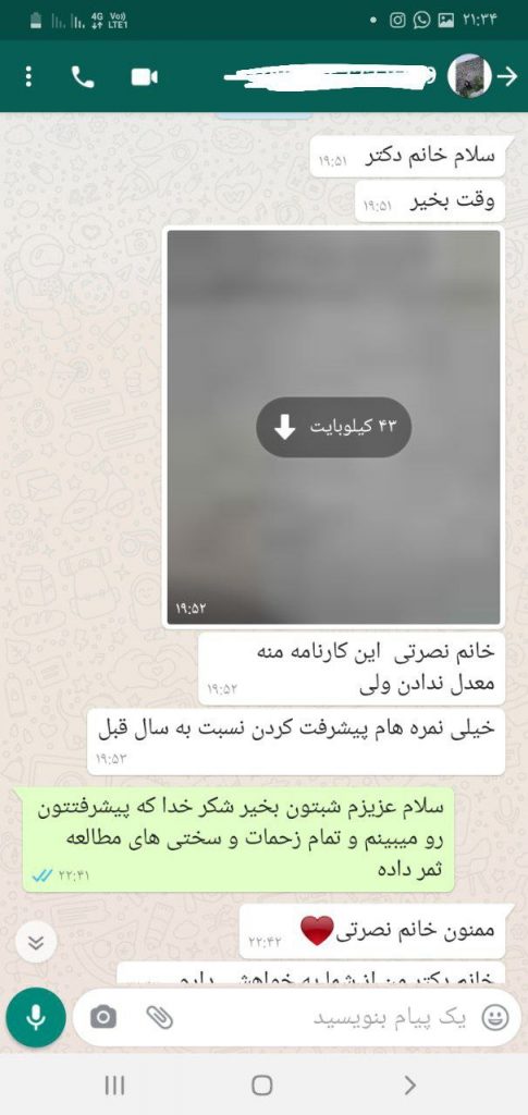 نظرات در مورد خانم نصرتی مشاور حرف آخر